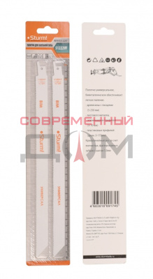 Полотна STURM 9019-03-S1222VF для сабельной пилы